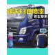 睿沃E3深蓝色自漆环保绿色修覆汽车漆原装 卡车修覆漆镜面漆光亮