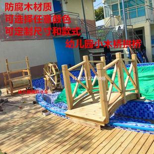樟子松防腐木小木桥户外庭院碳化木景观桥公园景区栈道芬兰木拱桥