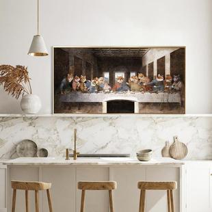 的晚餐橘猫咪聚餐客厅卧室宠物店铺棋牌室酒吧台装饰画