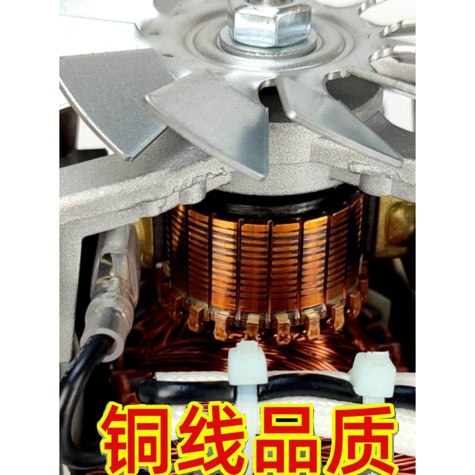 无尘锯吸尘器电机总成配件木工专用锯台滑动锯转子婆婆锯风扇电机