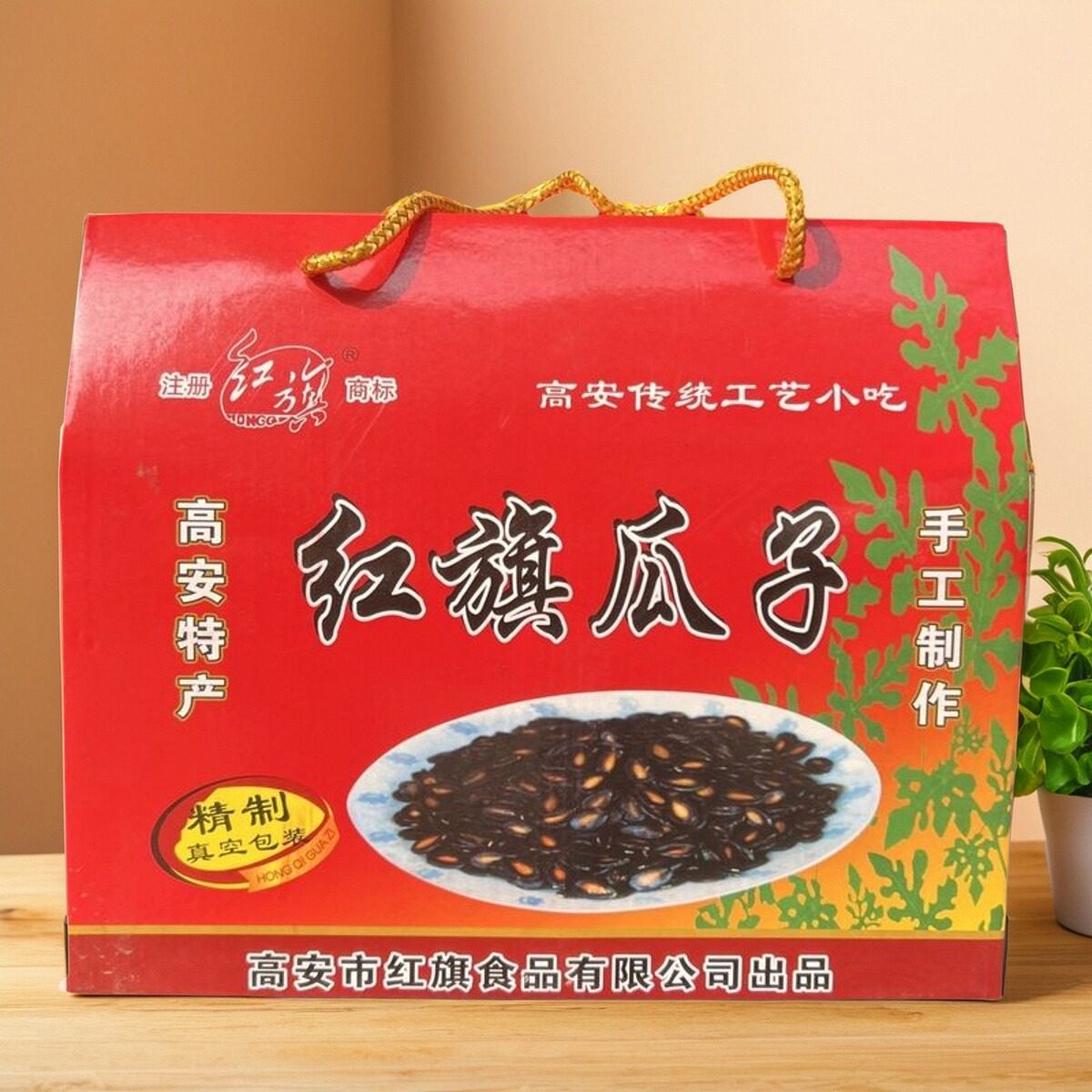 江西特产红旗瓜子新鲜水煮湿西瓜子五香味不上火真空包装大袋350g,零食/坚果/特产,瓜子,淘宝优惠券,粉丝福利购,淘宝优惠卷