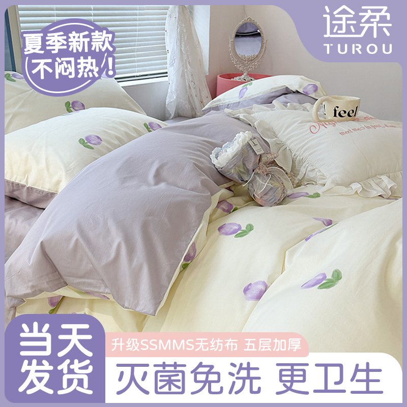 一次性床单被罩枕套被套旅游酒店便携四件套加厚隔脏单人被套浴巾