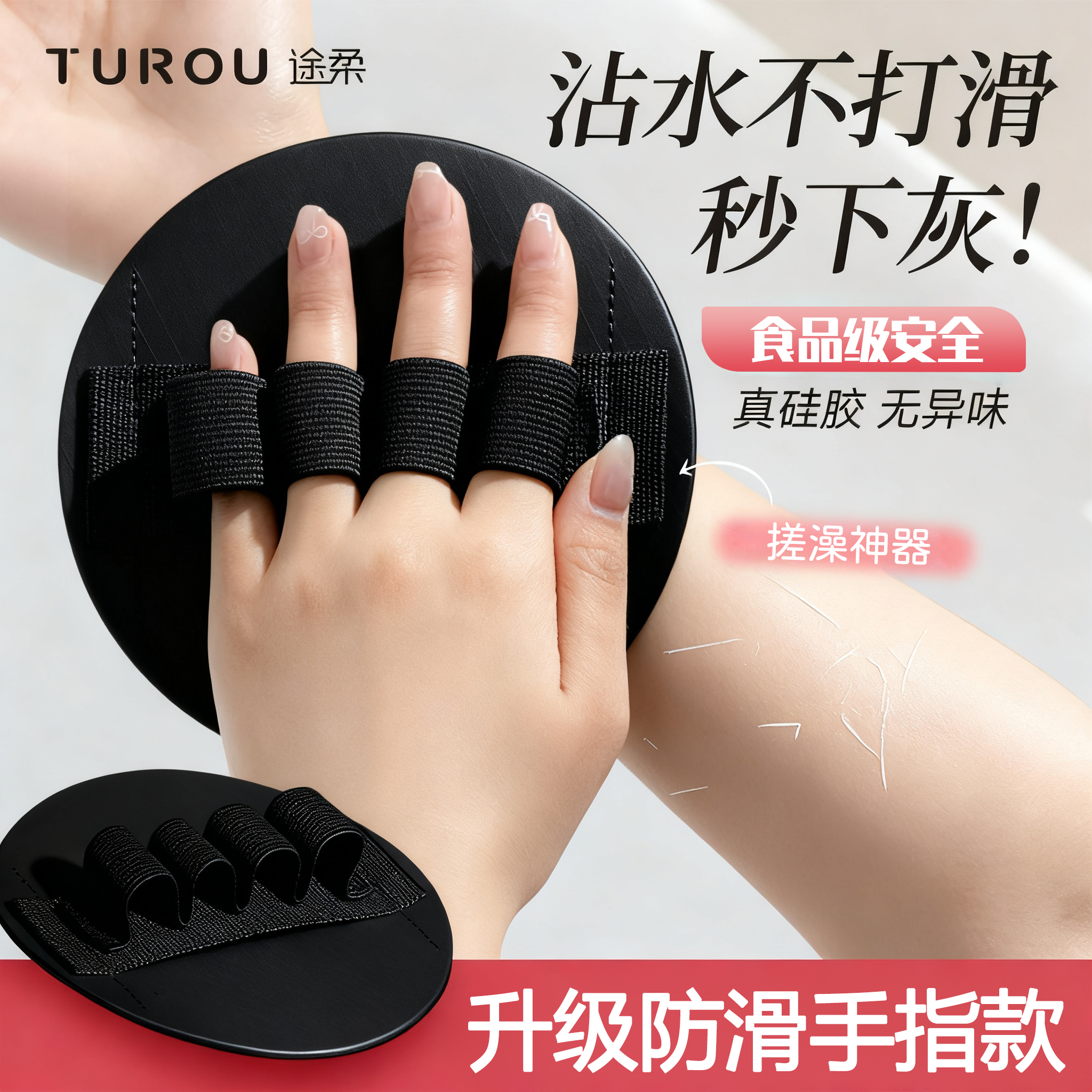 搓澡神器圆饼搓澡巾洗澡强力搓泥无痛下泥食品级硅胶高档搓澡皮子