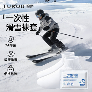 滑雪一次性脚套防滑加厚耐磨袜套室内家用抑菌隔脏无纺布保暖玩雪