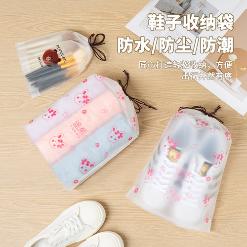 束口鞋子收纳袋旅行分装袋