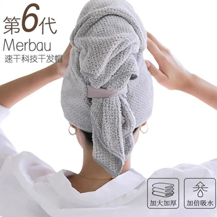 姜妍推荐外贸出口干发帽女超强吸水速干一片长发擦头干发毛巾浴巾