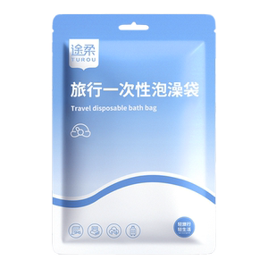 浴缸一次性泡澡袋加大加厚浴桶旅行酒店浴缸套洗澡家用塑料膜浴袋