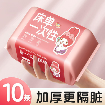 酒店旅行一次性床单单件单人双人隔脏被罩枕套三四件套加厚非纯棉