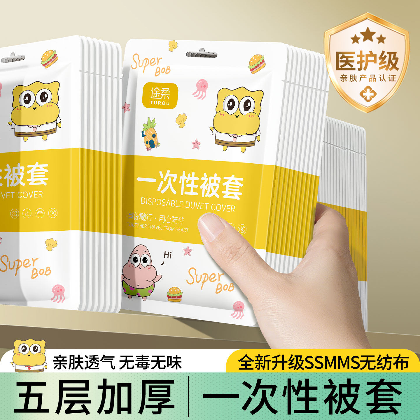酒店一次性被套单独床上床品床单枕套被罩单件便携式加厚非纯棉图片