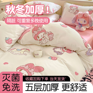 一次性被罩床单枕套加厚床上四件套旅行必备酒店加厚隔脏便携灭菌