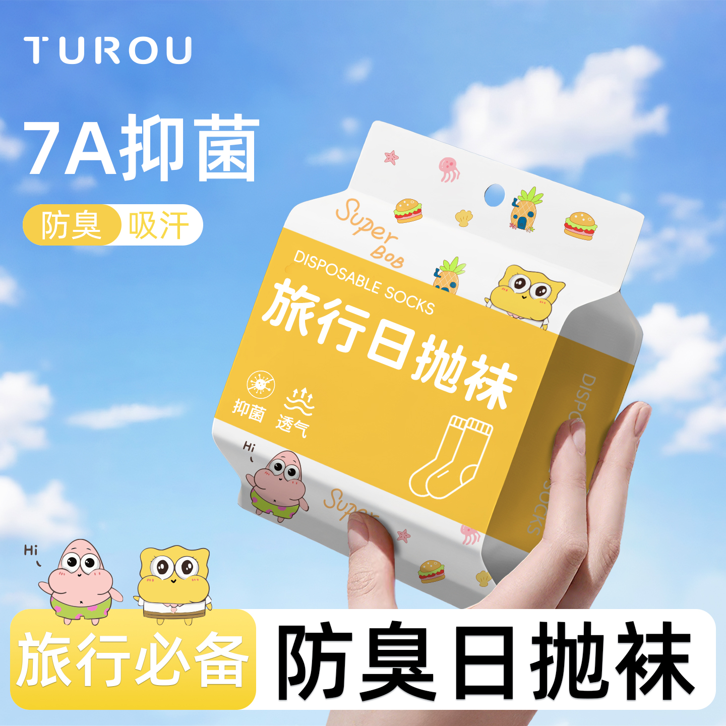 途柔旅行必备神器男生女生必用品