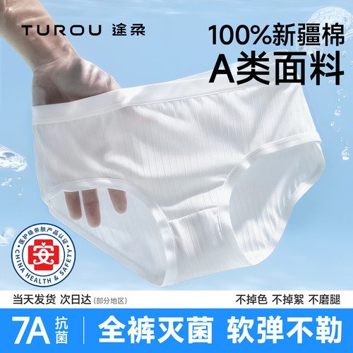 一次性内裤女纯棉无菌独立包装日抛免洗大码高腰产妇短裤旅行剖腹