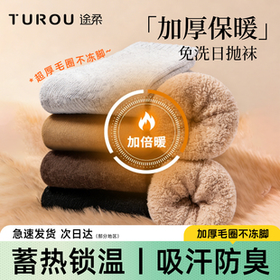 一次性袜子厚加绒哈尔滨短期旅行神器用品必备小物件东北保暖装 备