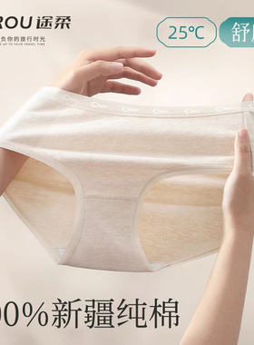 一次性内裤纯棉无菌女士旅行出差便携独立包装产妇月子医用EO灭菌