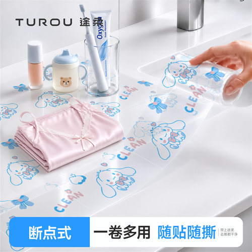旅行便携一次性隔脏膜