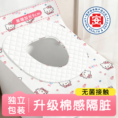 一次性马桶垫独立包装加厚全覆盖