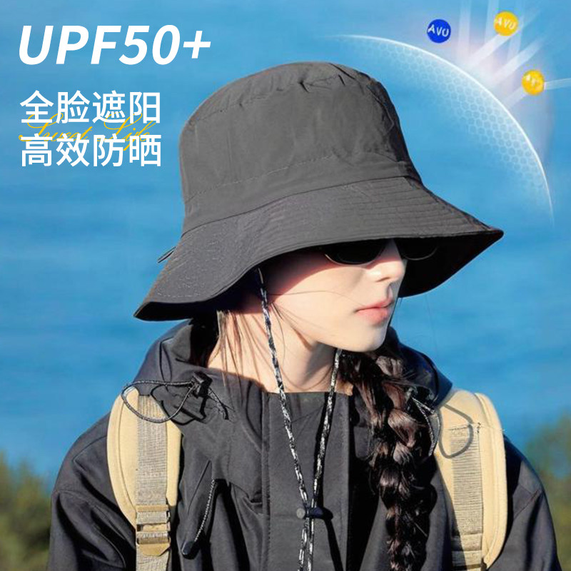 渔夫帽女2025新款夏薄款遮阳夏季帽子男款防晒紫外线旅行必备神器,户外/登山/野营/旅行用品,洗漱包/化妆包,淘宝优惠券,粉丝福利购,淘宝优惠卷