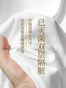旅行一次性床单被罩枕套酒店床上四件套用品睡袋加厚隔脏被套旅游