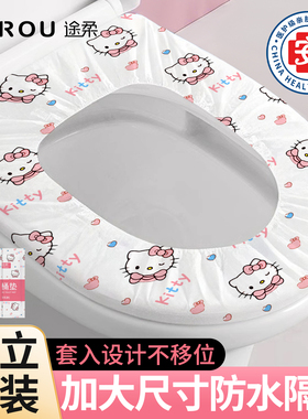 一次性马桶垫坐垫套独立包装全覆盖产妇旅行酒店坐便套隔脏罩住院