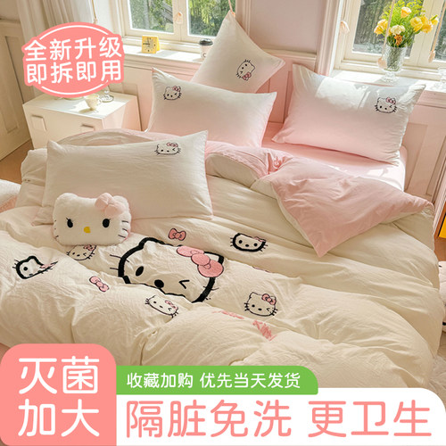 一次性床单被罩枕套四件套加厚隔脏旅行床上用品睡袋酒店双人便携