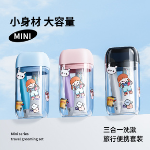 旅行洗漱套装 洗漱杯收纳盒旅游必备神器用品 牙刷牙膏漱口杯便携式