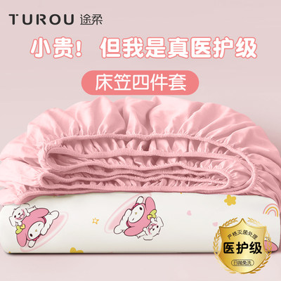 一次性床上四件套床单被罩枕套双人床笠旅行酒店隔脏灭菌免洗用品