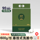 600克 悬挂式 抽取洗脸巾绵柔加厚不掉毛一次性洁面巾擦脸巾纸毛巾