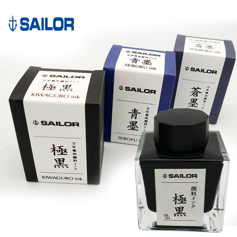 一航钢笔墨水极黑青墨不易褪色瓶装墨水文具墨水SAILOR