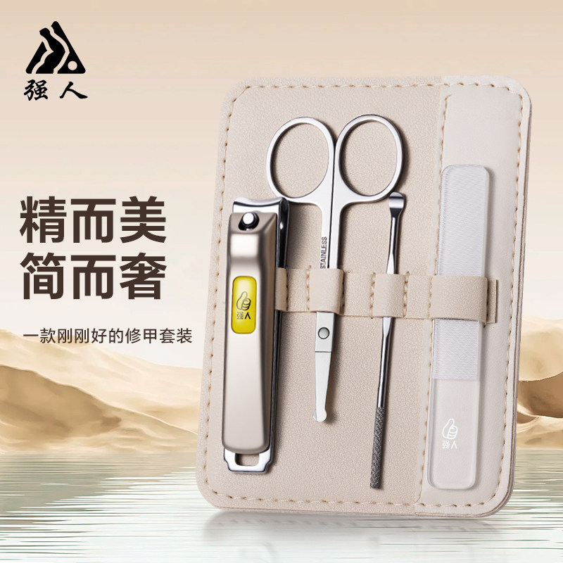 强人指甲剪耳勺鼻毛剪磨甲锉套装图片