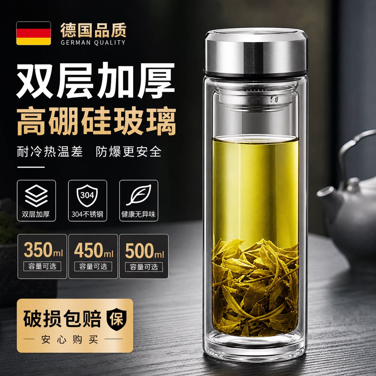 德国进口摔不烂钢化双层玻璃杯诺高档耐摔防摔高硼硅男士希泡茶杯