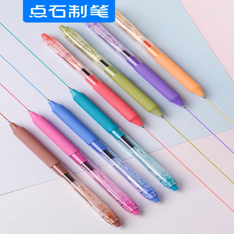 点石制笔复古色中性笔速干签字笔按动中性笔0.5子弹头马卡龙系彩色学生记笔记用标记手帐笔绘图笔文具DS-0163