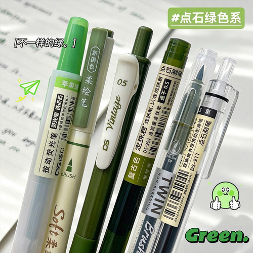 点石制笔时空舱按动静音中