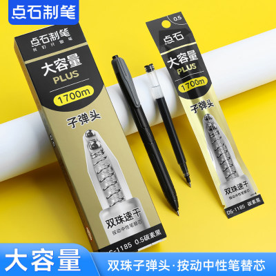 点石制笔机甲时空舱按动中