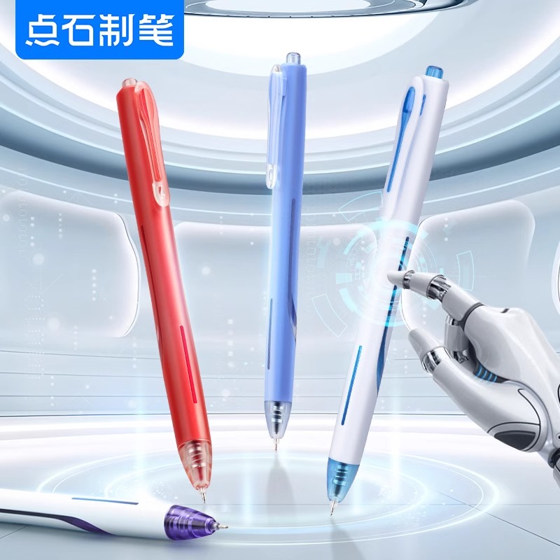 【24新品】点石AI未来按动中性笔0.5mm黑红蓝芯双珠顺滑速干学生用刷题笔练字笔高颜值签字笔黑科技笔DS-0192