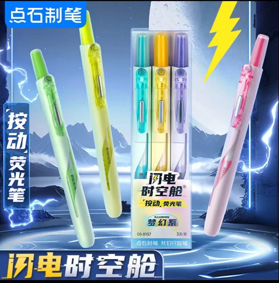 按动设计无需拔帽操作便捷不干魔