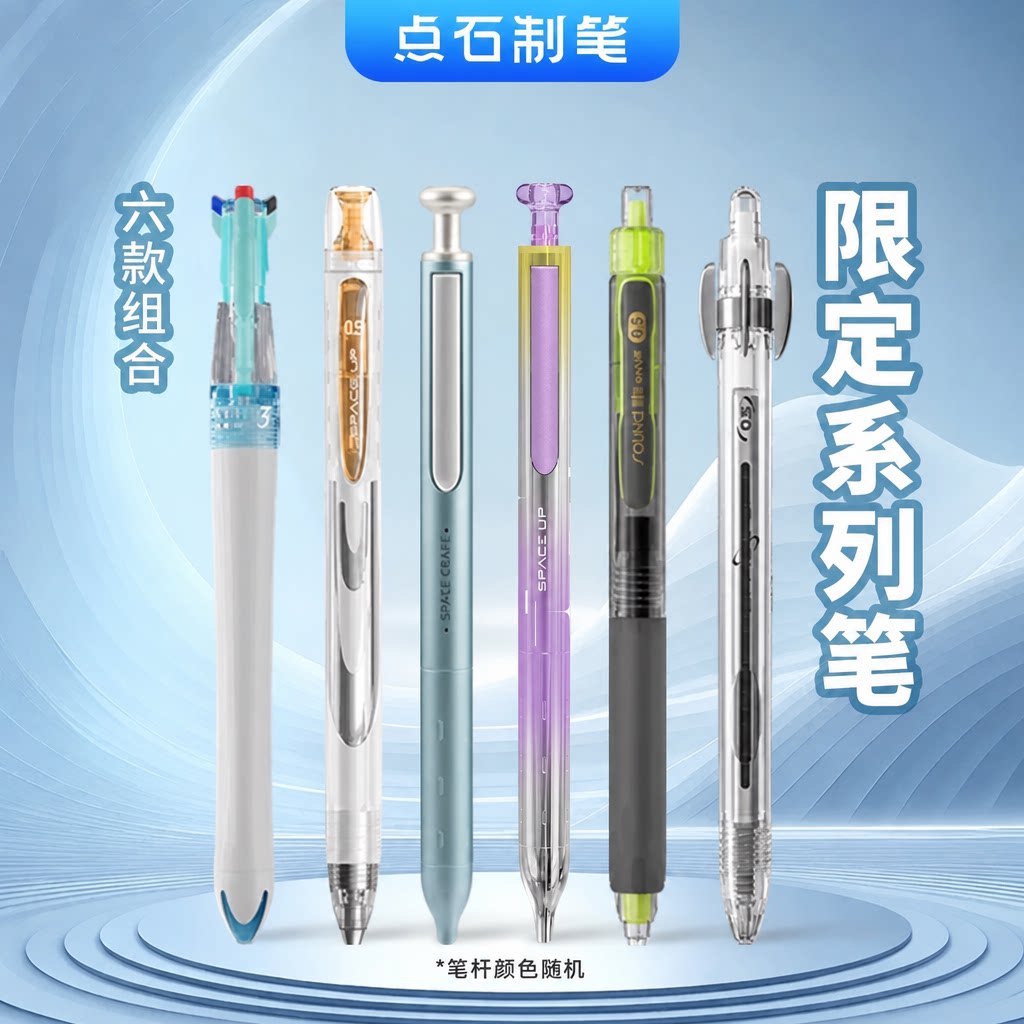 点石制笔深海舱巨齿鲨奇幻图片
