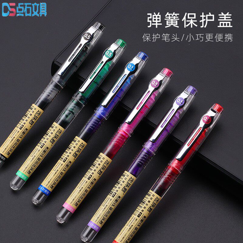 点石直液式走珠笔D500君自图片