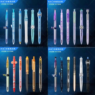 点石制笔套装奇幻限定时空舱深海舱夜光集合0.5学生高颜值按动中性笔考试刷题速干顺滑巨齿鲨黑笔签字笔组合