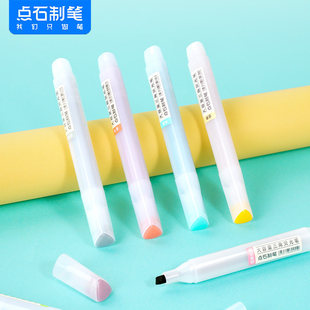 【新款】点石缤纷系荧光笔三角杆淡色小清新简约透明荧光系彩色记号笔手账重点标记笔6色套装学生彩色记号笔