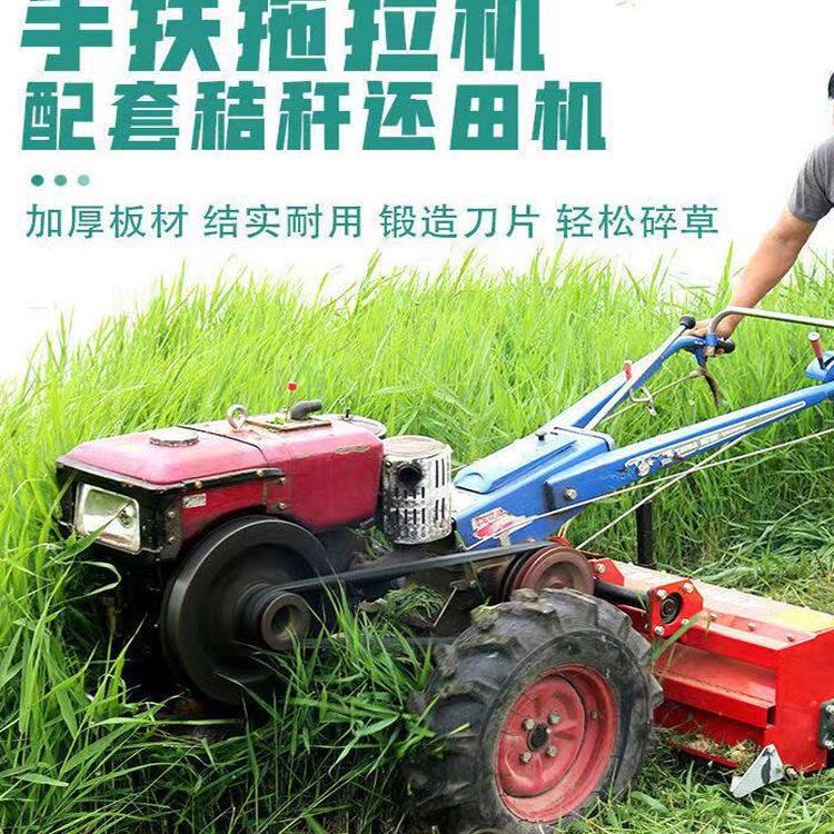 农用小型旋耕机 单轴高转速手扶秸秆碎草还田机红薯杀秧机