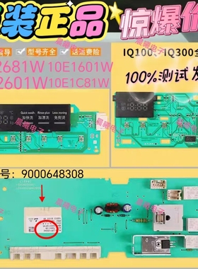 适用西门子滚筒洗衣机XQG70-WM10E2601WWM12E2681W电脑显示主板