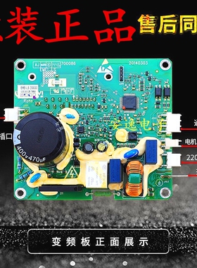 EMEI.LS200033小天鹅滚筒洗衣机电机TG70/80-1229EDS变频板驱动