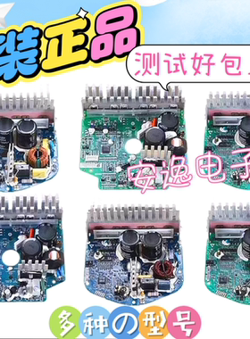 适用海尔洗衣机变频驱动板电机5KMC121YTA00106/0024000133/E/A/D