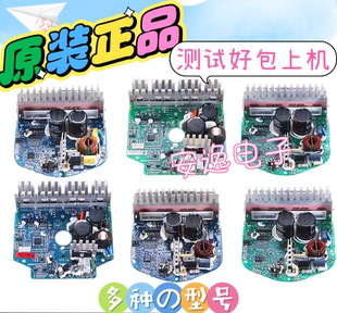 适用海尔洗衣机变频驱动板电机5KMC121YTA00106/0024000133/E/A/D