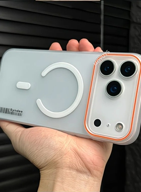 高级透白色潮款xs柔砂8适用苹果17Promax手机壳iPhone17薄iphone16/15plus冰雾14磁吸13橙大孔镜头12裸机感11