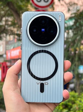 清透不会发黄个性瓦楞纹适用vivoX200promini手机壳磁吸X300/100S简约透灰色X200Ultra全包x90独立按键透明硬