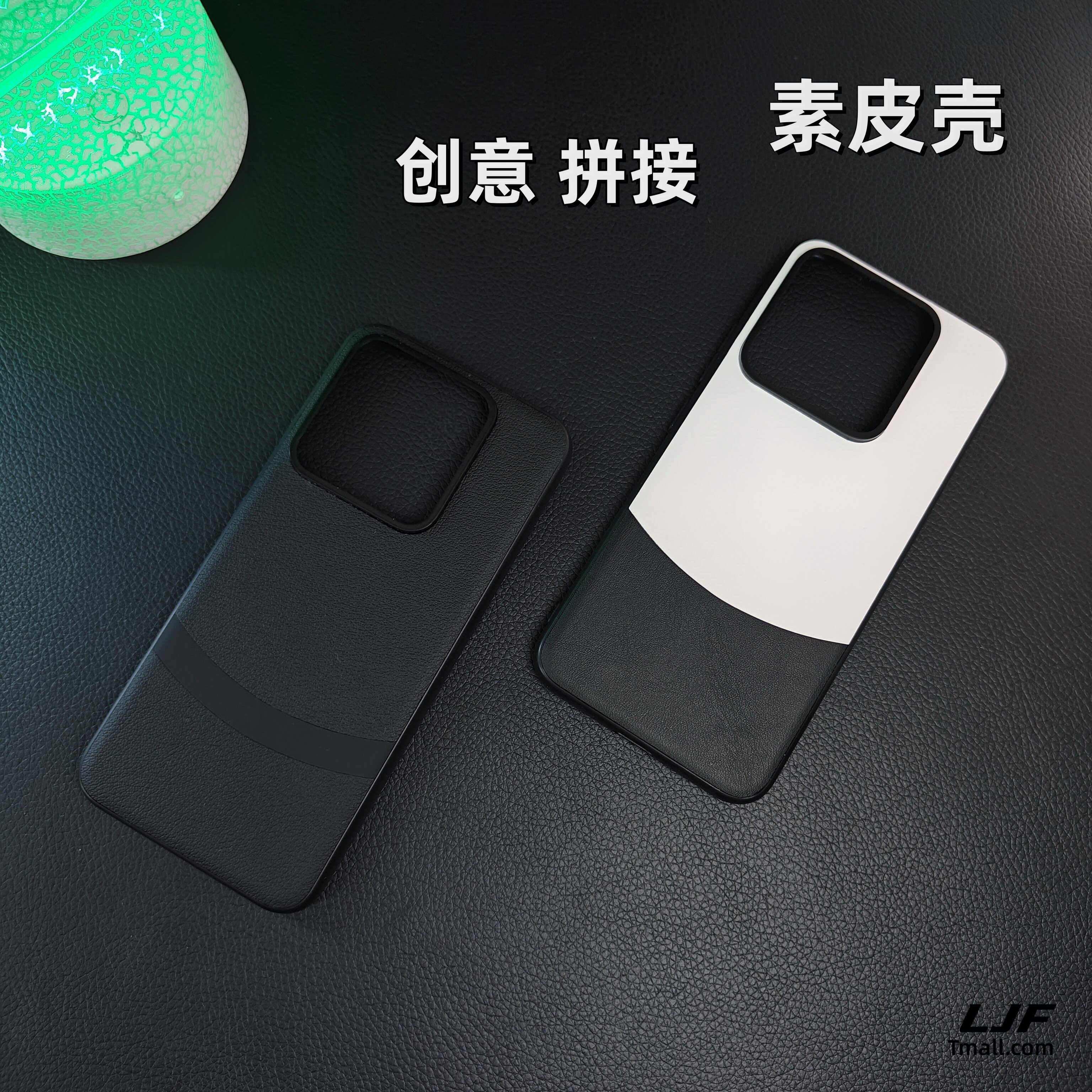 适用小米14素皮简约商务保护壳