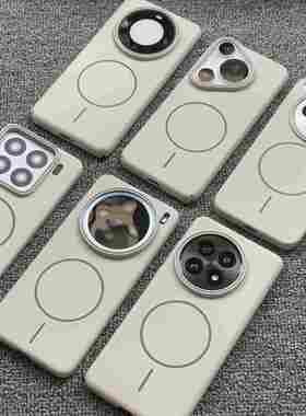 肤感磁吸适用小米15/14/13手机壳华为Mate70Pro+白色60全包Magic7简约FindX8薄X200/X100s硬Pura70一加13Ace5