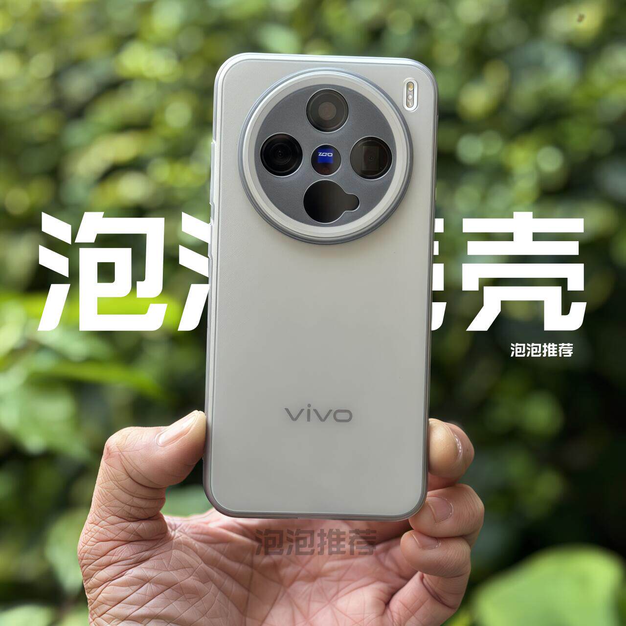 简约轻薄款磨砂黑色适用vivoX300Pro手机壳磁吸x200promini全包镜头X200S精孔半透明X200Ultra软tpu保护套S30