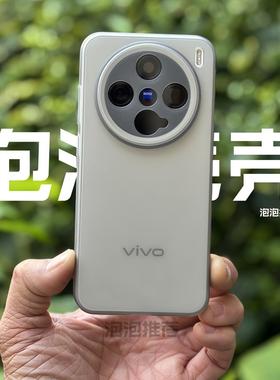 简约轻薄款磨砂黑色适用vivoX300Pro手机壳磁吸x200promini全包镜头X200S精孔半透明X200Ultra软tpu保护套S30
